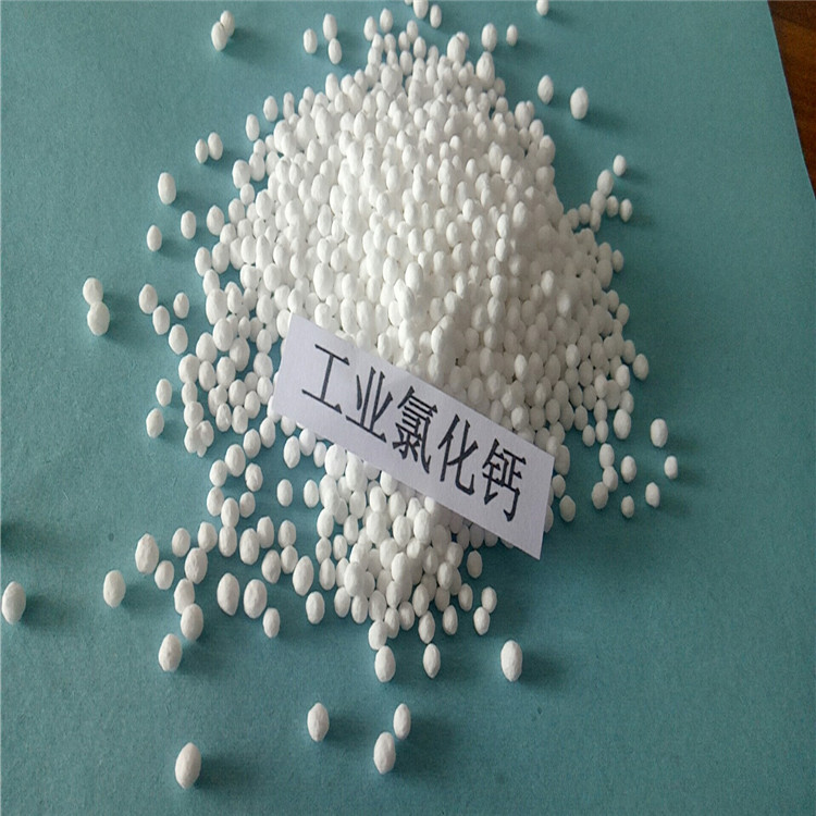 西藏圆球氯化钙