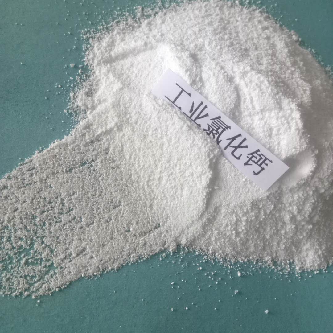 西藏粉末状氯化钙