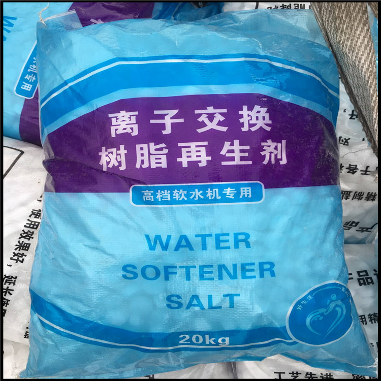 西藏彩膜软水盐